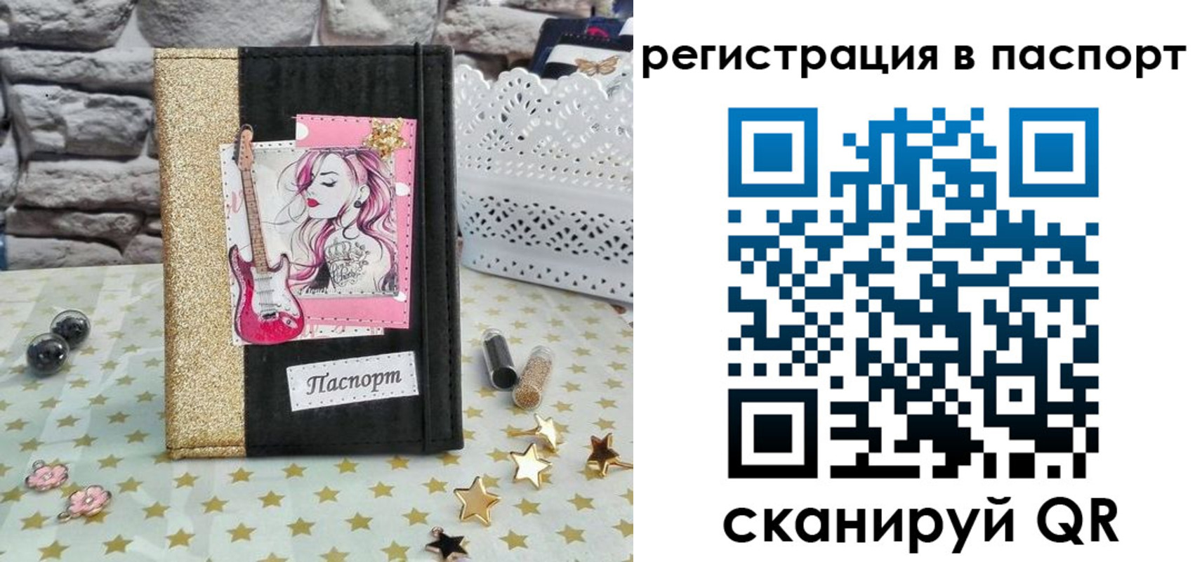миграционный учет в Краснозаводске