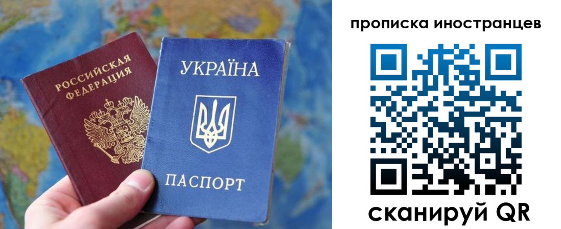 временная регистрация адрес в Краснозаводске