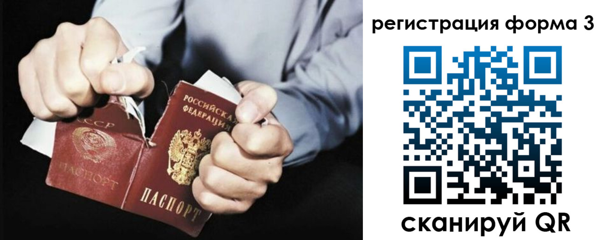 прописка регистрация в Краснозаводске