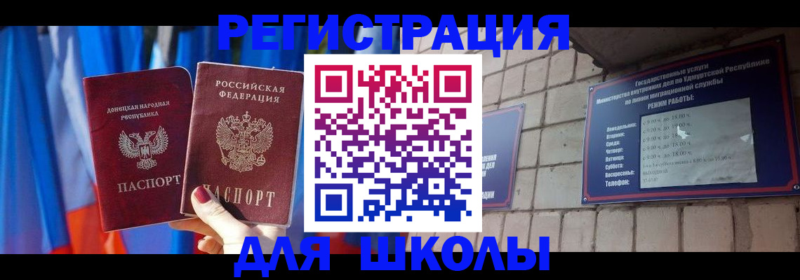 форма 3 в Краснозаводске